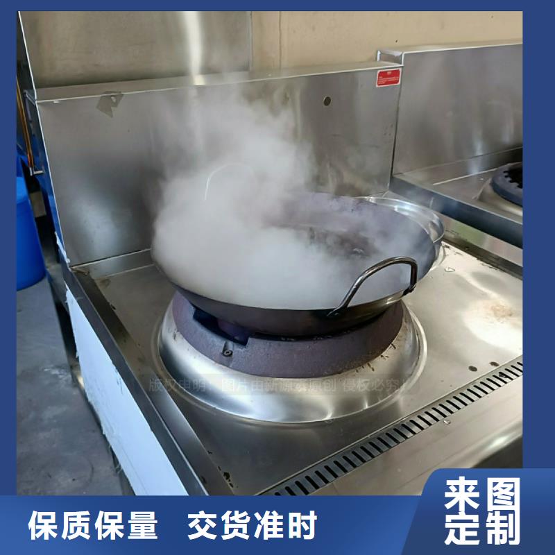 无醇燃料灶具生物燃料灶具批发好货采购