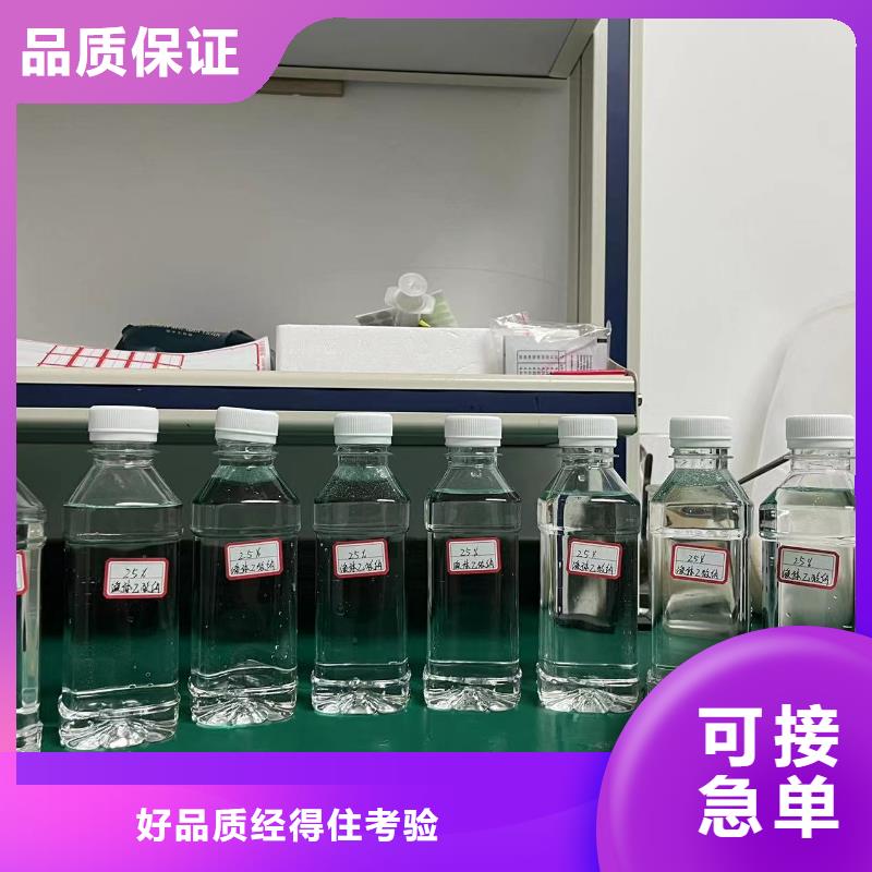 25%含量乙酸钠碳源厂家多种工艺