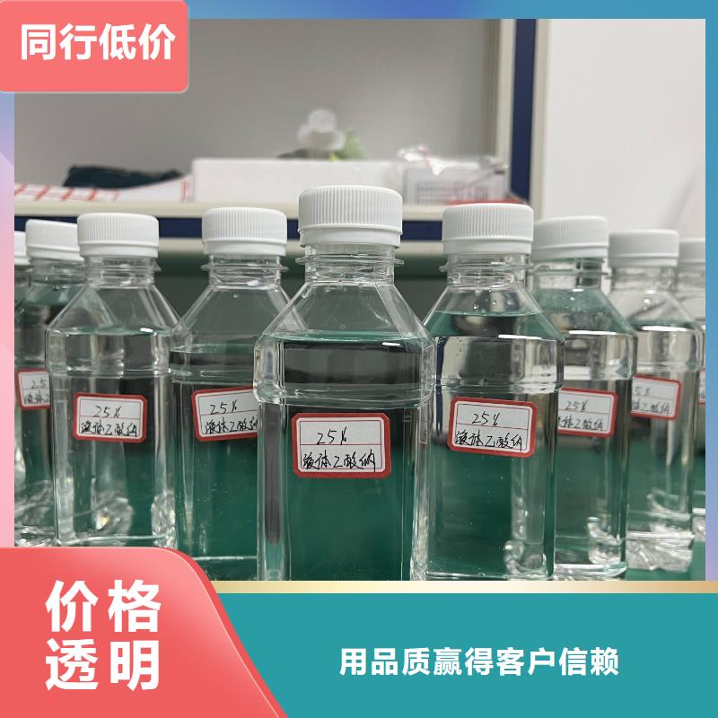 液体聚合氯化铝附近生产量大更优惠