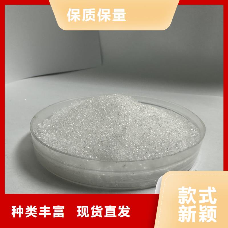 达州58-60%含量乙酸钠：规格型号全