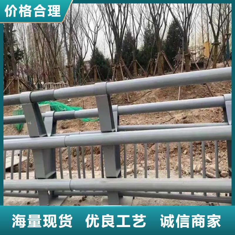 【铝合金护栏[道路护栏]产品实拍】[当地]供应商