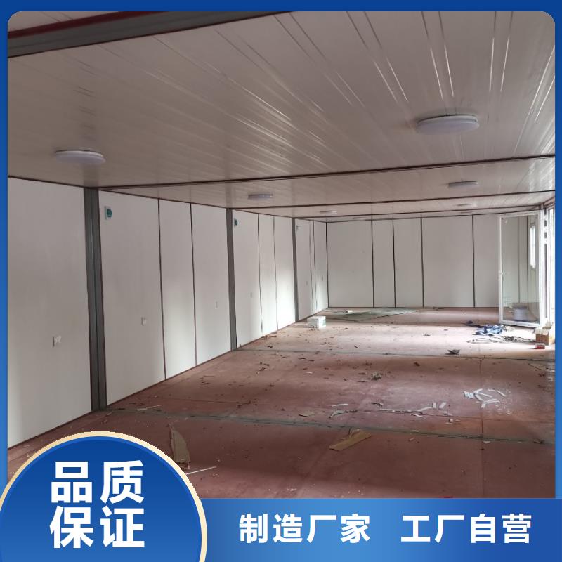 集装箱【住人集装箱】免费获取报价<当地>品牌