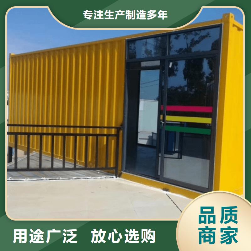 集装箱自建房正品保障厂诚信经营