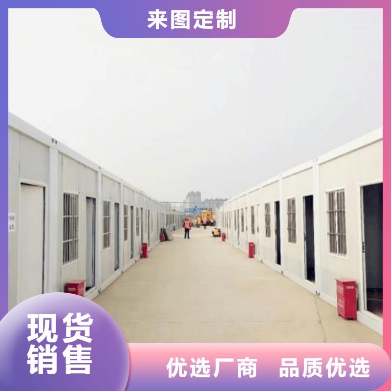 集装箱-移动住人集装箱技术先进一手价格