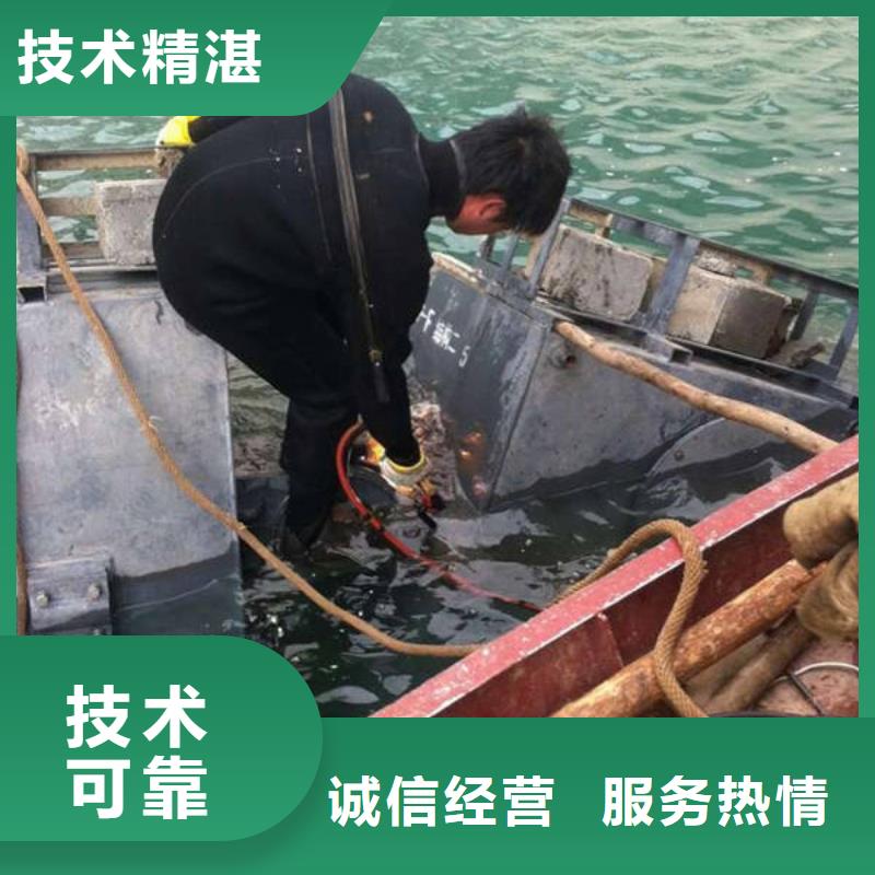 水下打捞尸体

在线咨询
#水下救援值得信赖