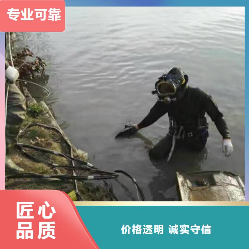 





水下打捞无人机




口碑好
#水下封堵专业公司