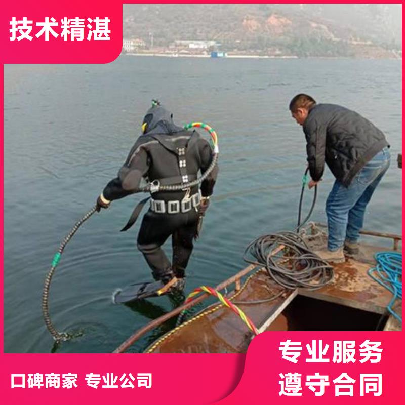 













鱼塘打捞尸体快速上门




实力商家