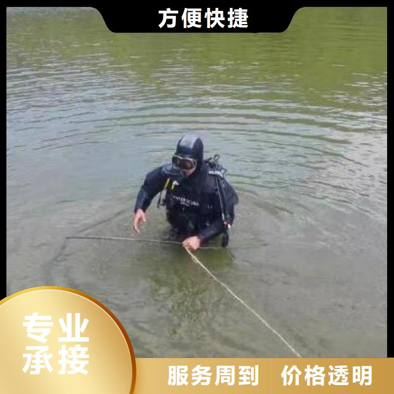 



水下打捞手表价格合理
#水下摄像【本地】厂家