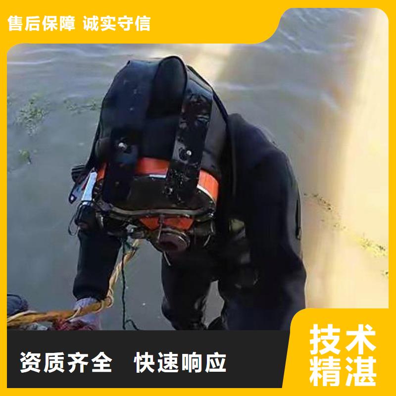 











水下打捞车钥匙






随叫随到技术比较好