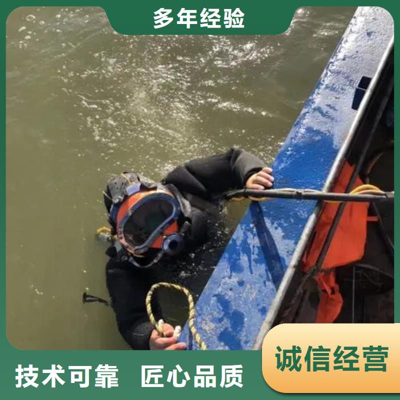 水下打捞多年经验苹果手机当地生产厂家