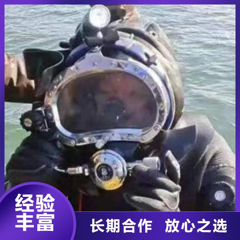 






水下打捞电话











价格实惠



正规团队