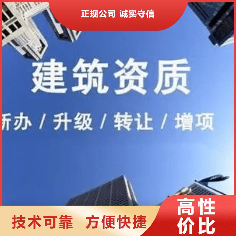 机场目视助航工程专业承包资质增项(内部价格)【当地】厂家