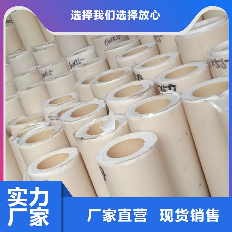乌海尼龙异形件英文翻译加工效果好