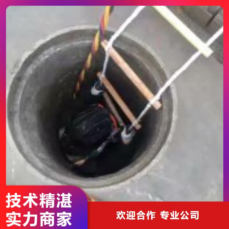 潜水蛙人作业公司大型厂家直销效果满意为止