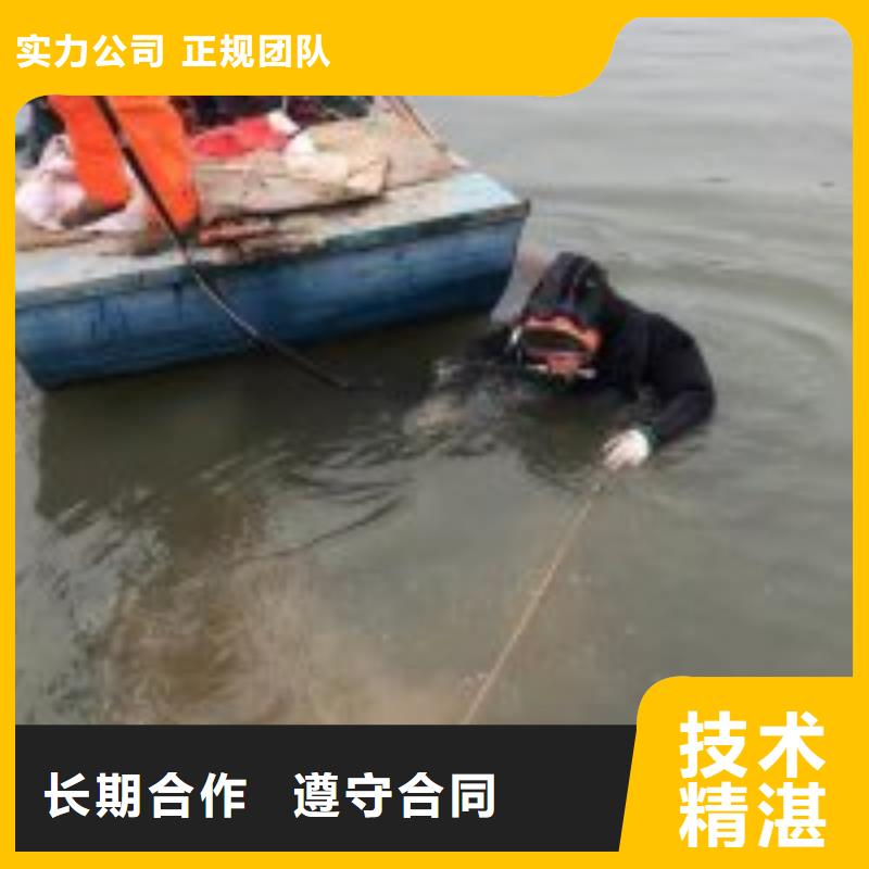 潜水员水库闸门清理水下焊接2025已更新（施工/结果）【当地】经销商