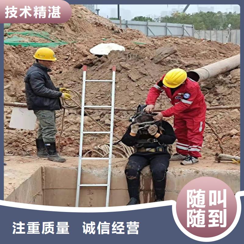 采购混凝土水下拆除公司认准蛟龙水下工程有限公司【当地】货源