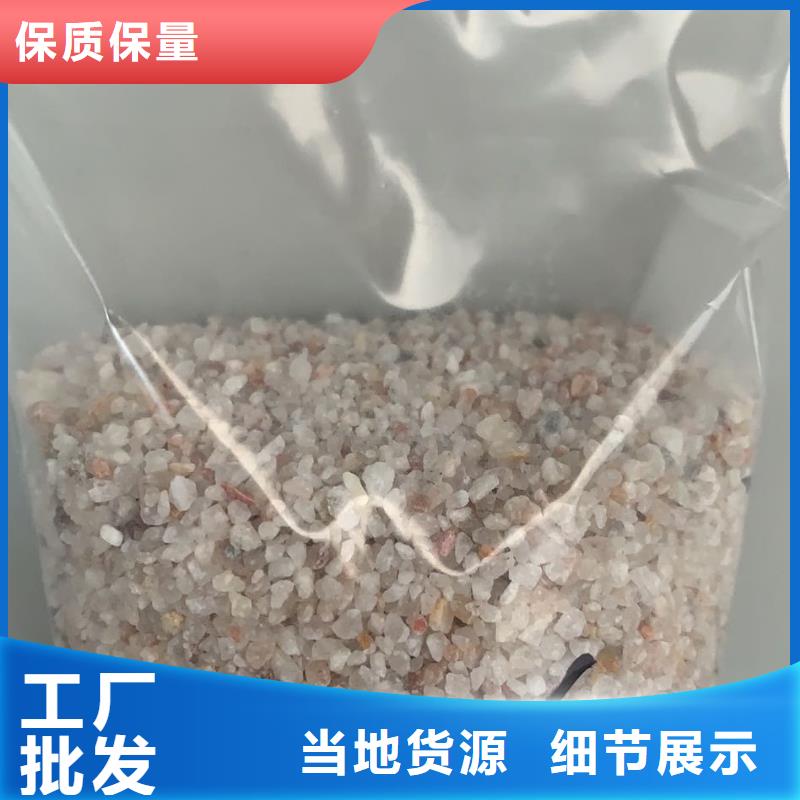 石英砂脱色剂诚信为本24小时下单发货