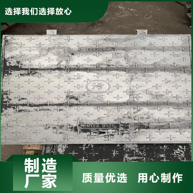 重型球墨铸铁方形井盖图文介绍今日新品