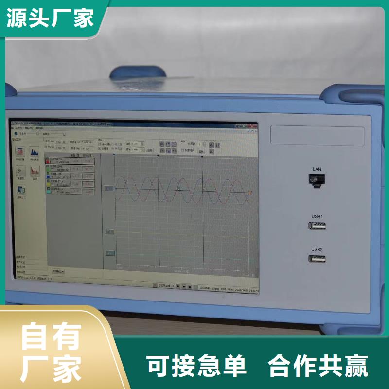 【录波仪】电力电气测试仪器生产经验丰富安装简单