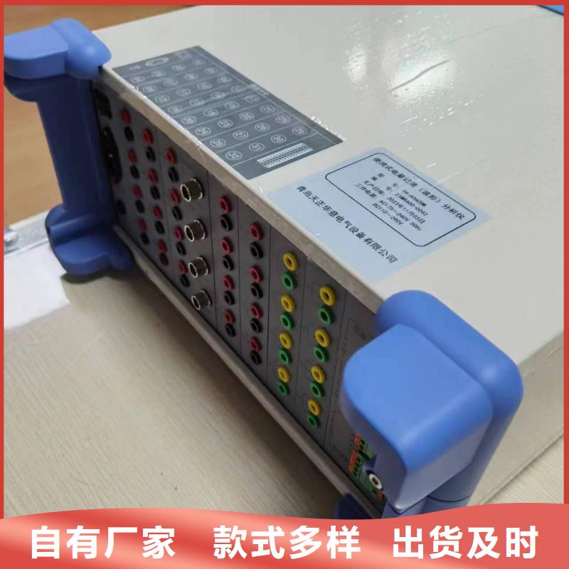 智能型发电机组综合性能测试仪保质保量