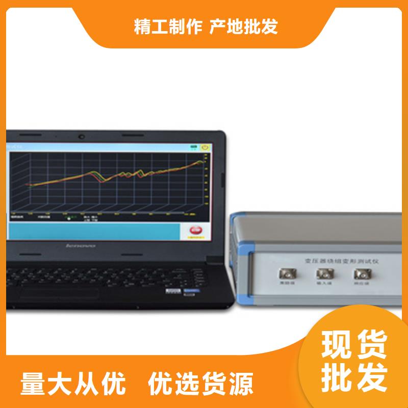 变压器短路测试仪_变压器短路测试仪厂家放心得选择