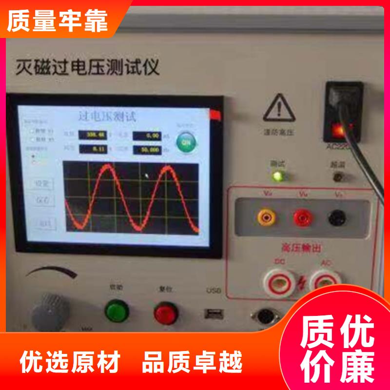 发电机转子测试仪长期供应