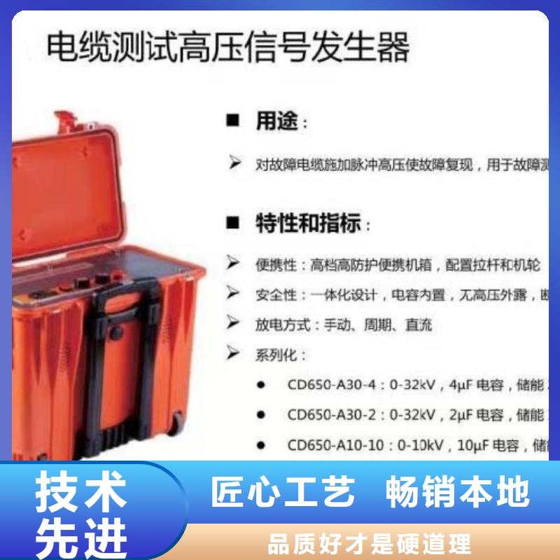 地下电缆管线探测仪智能变电站光数字测试仪精工打造高品质现货销售