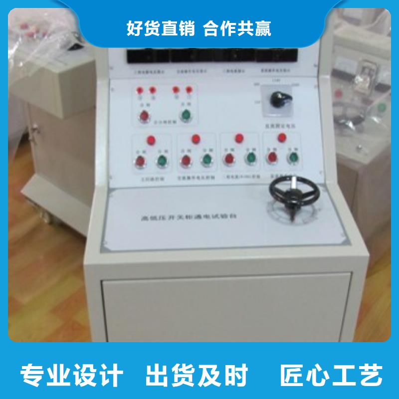 铁路专用电器综合试验台性价比高