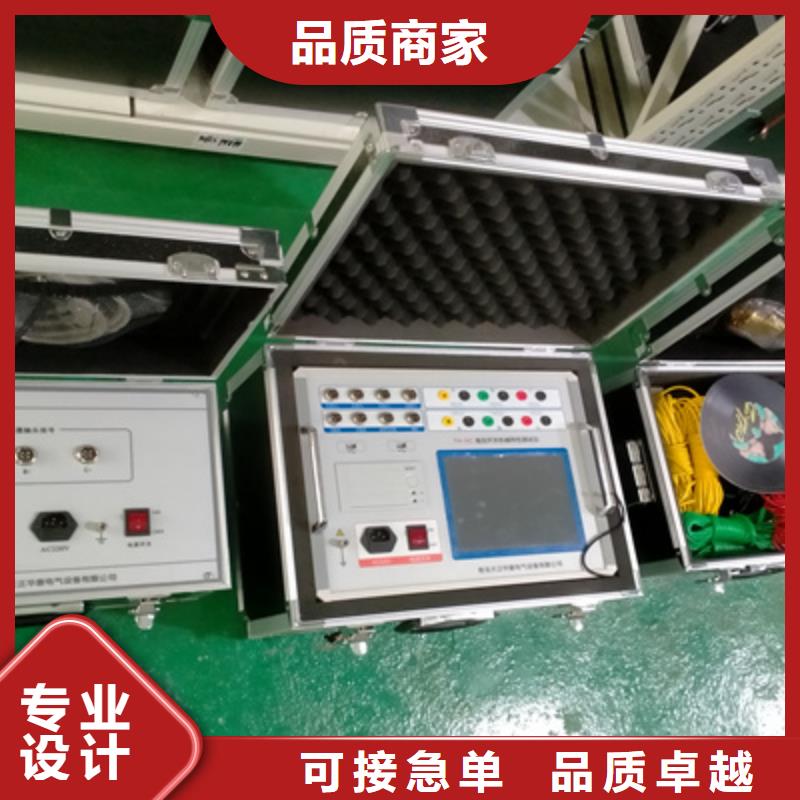 德州断路器特性测试仪