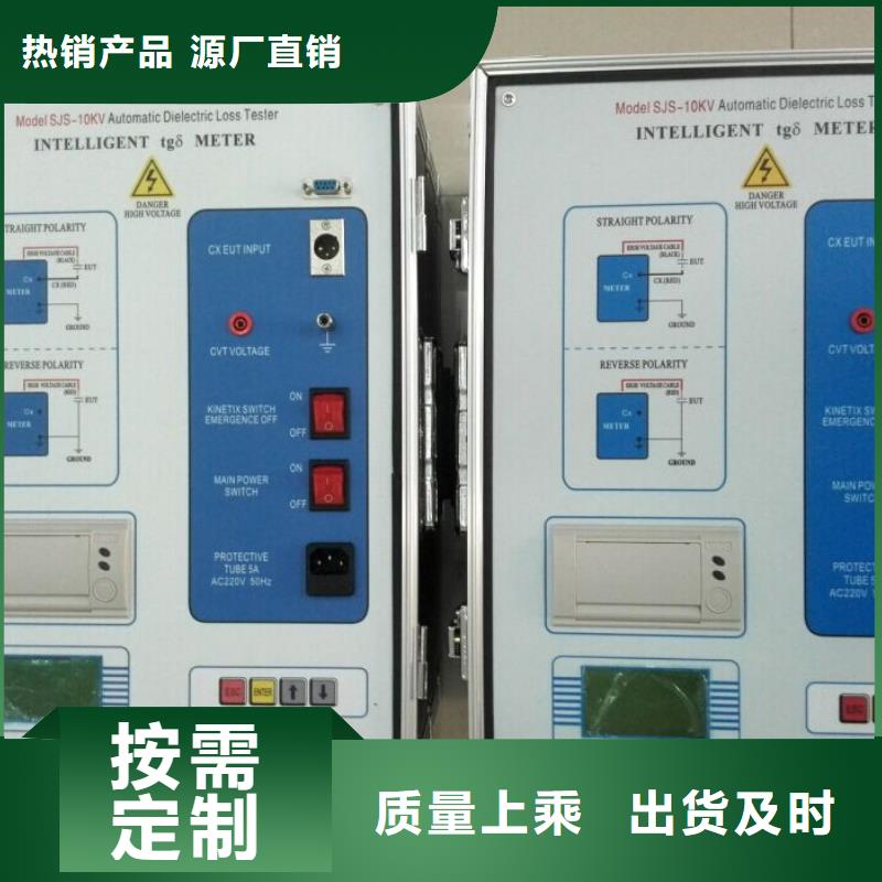 绝缘油介质损耗及体积电阻率测定仪询问报价产地直供