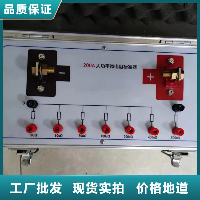 优质真空开关测试仪的经销商<本地>制造商