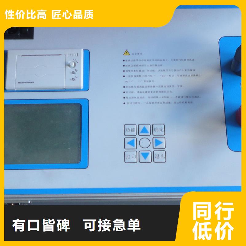 真空度开关测试仪【手持直流电阻测试仪】用心做产品欢迎新老客户垂询