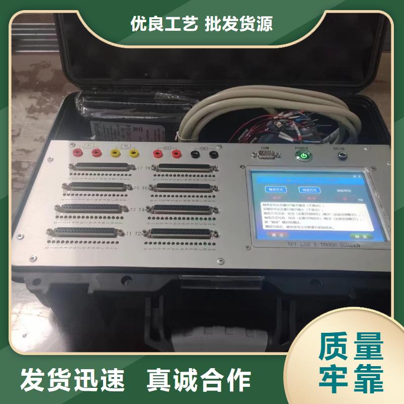 SOE信号测试仪一手价格