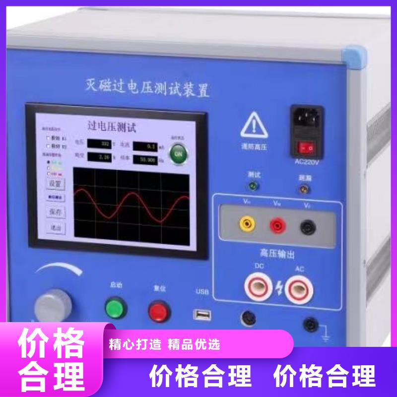 发电机通水耐压试验装置性价比高每个细节都严格把关