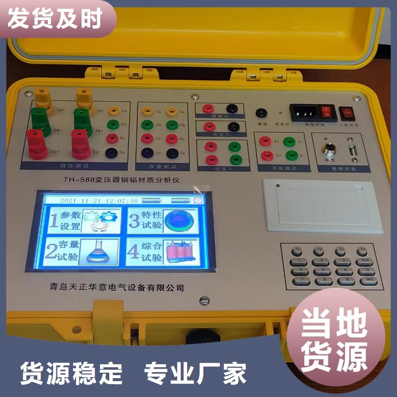 智能型微电阻测试仪价格行情用品质赢得客户信赖