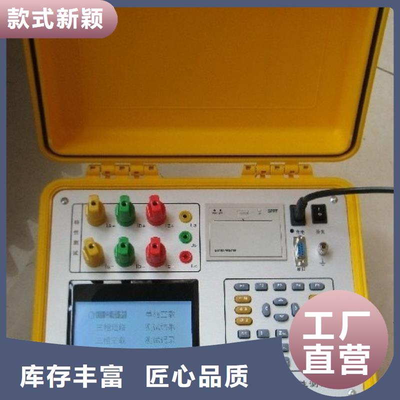 变压器有载开关测试仪手持式光数字测试仪源头实体厂商[当地]货源