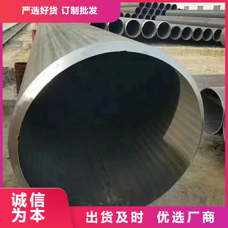 省心：Q355B无缝钢管厂家规格齐全