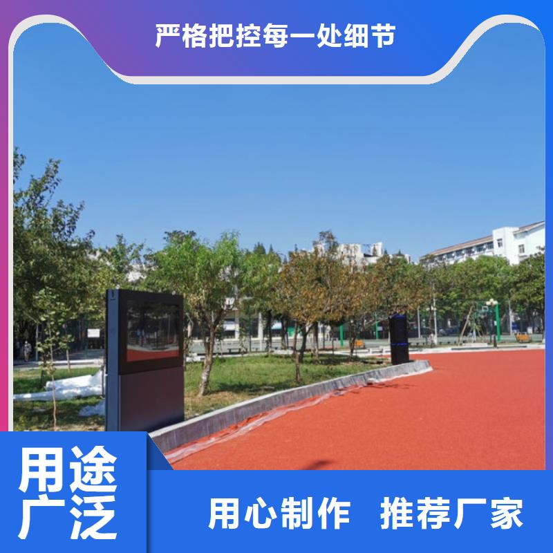 智慧智慧步道畅销当地拥有核心技术优势