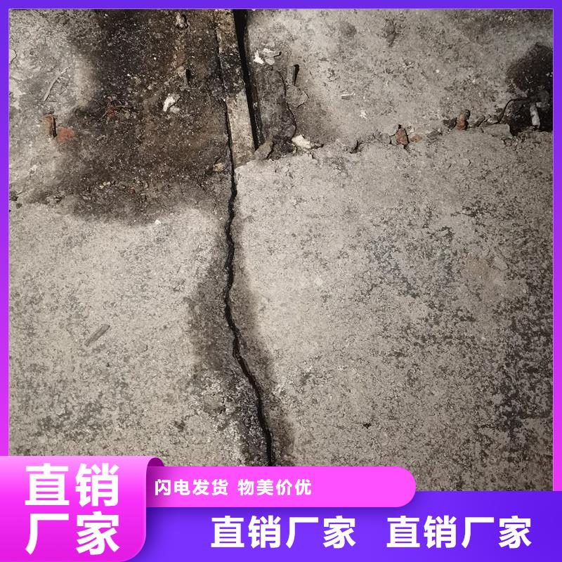 隧道堵漏环氧注浆液厂家直销敢与同行比质量