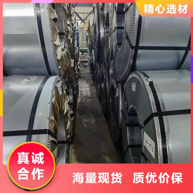 50WH600批发价格宝武硅钢当地供应商