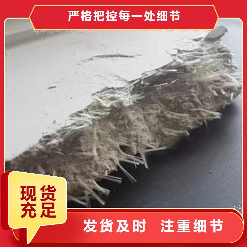 聚丙烯腈纤维混凝土值得信赖批发N年大品牌