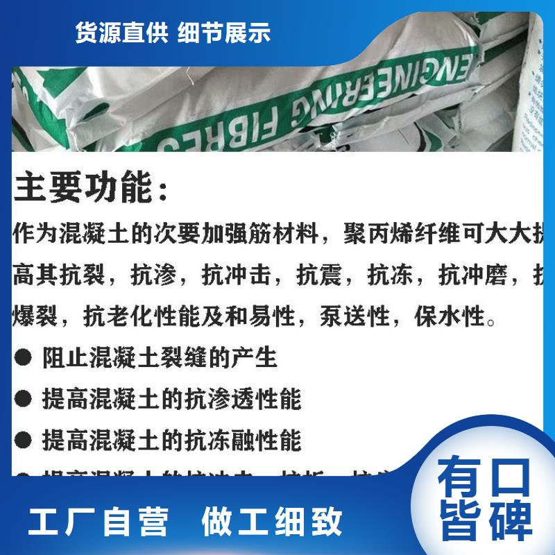 聚丙烯腈纤维品质过关上哪买附近供应商