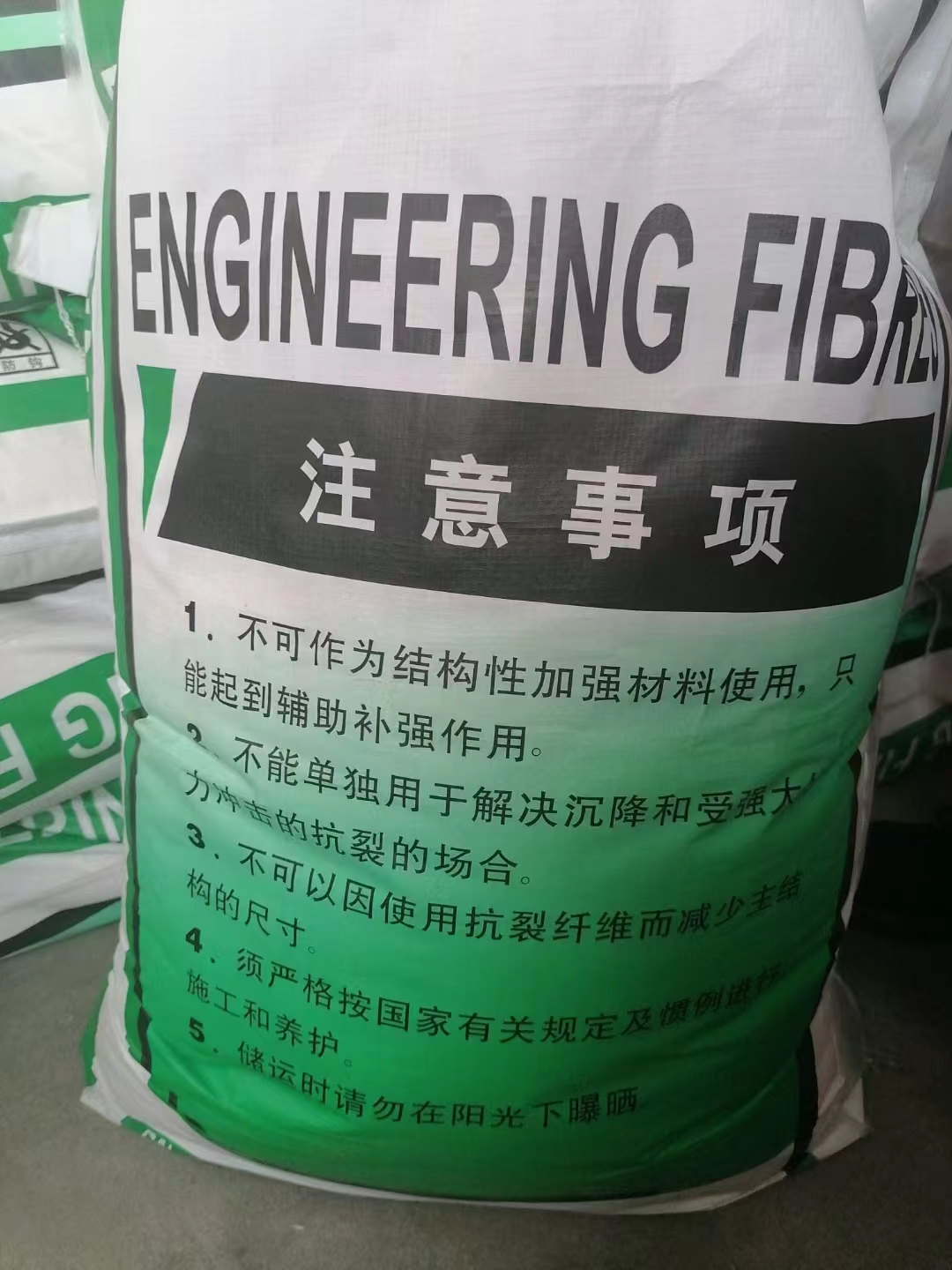 阻裂抗渗jk-7型螺旋形聚乙烯醇纤维承接