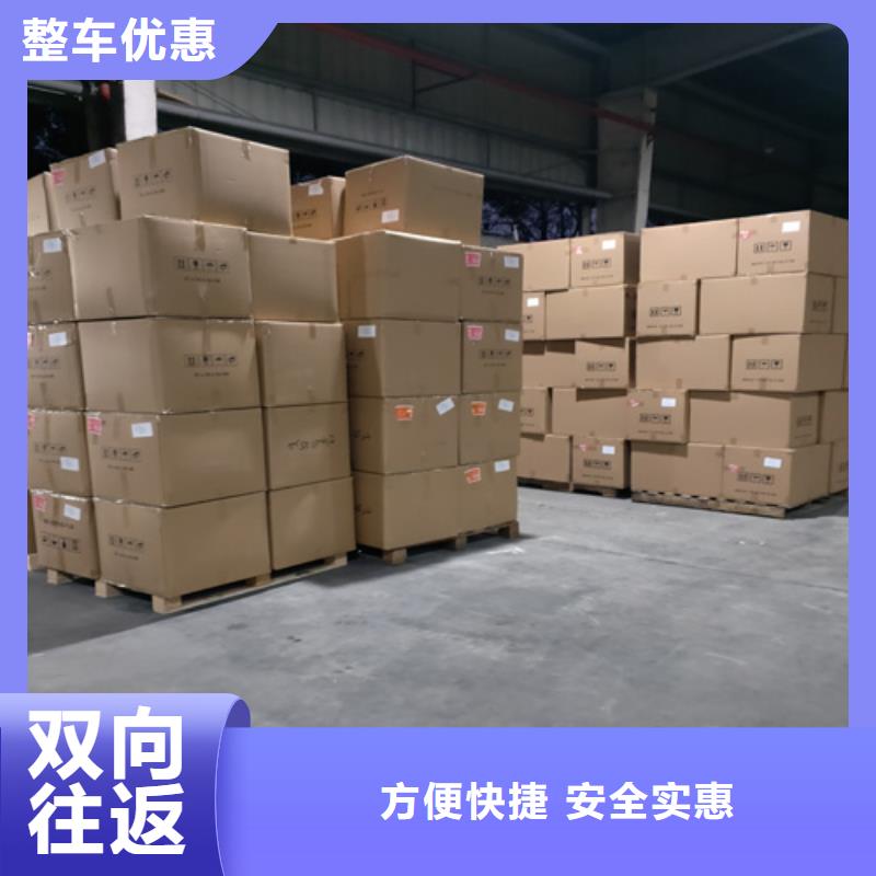 上海到广东省惠州博罗县运输专线公司质量可靠