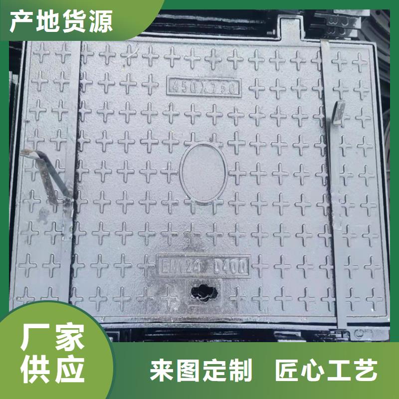 球墨铸铁井盖-地沟排水铸铁盖板满足客户需求厂家直销大量现货