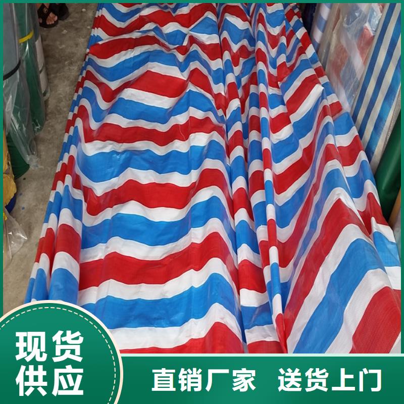 双覆膜彩条布设计【当地】经销商