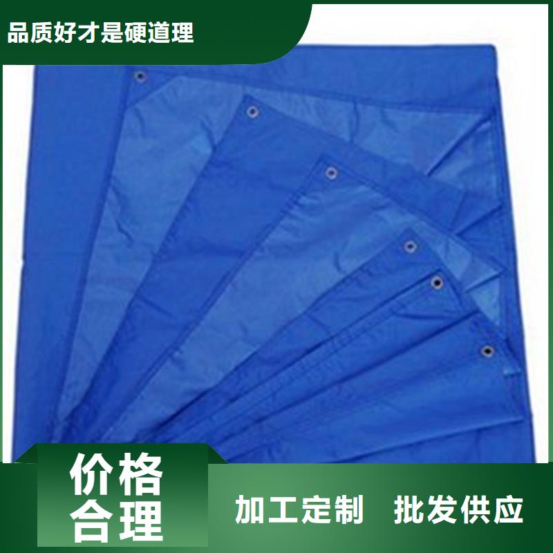 绿色防雨布现货报价厂家新品