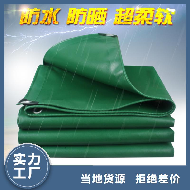 防雨布8x15彩条布拒绝中间商质量层层把关