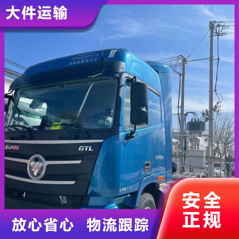 呼和浩特到大兴安岭返程车