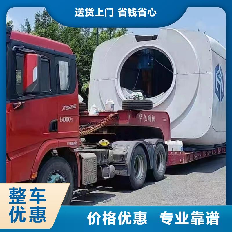 武汉到河北回头车